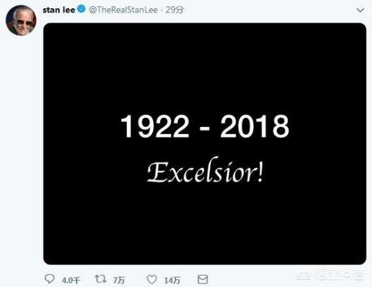 斯坦李死因揭晓:网传斯坦李晚年生活凄惨，你认为他最像哪一位漫威人物？