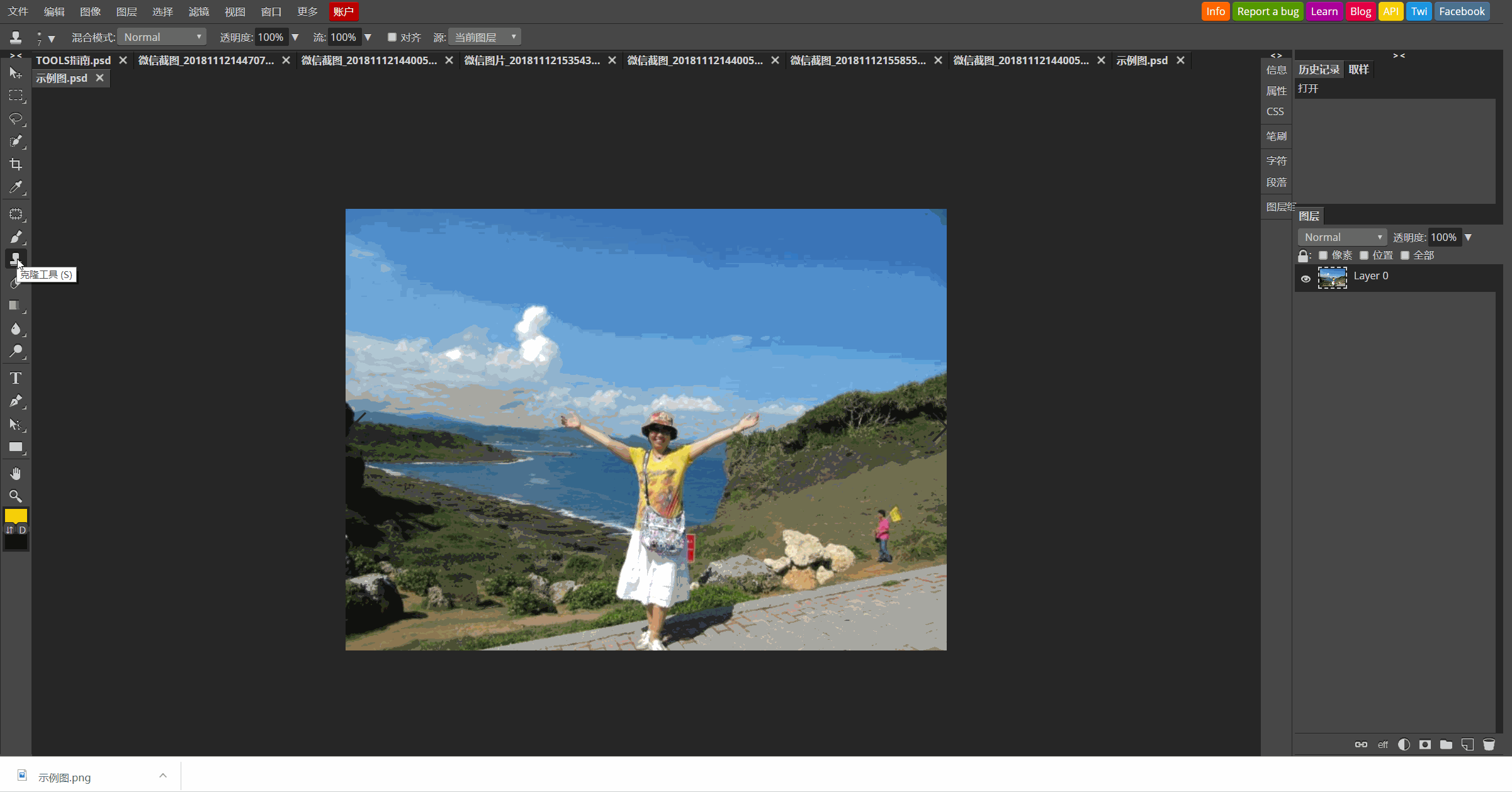 <a href=https://maguai.com/list/107-0-0.html target=_blank class=infotextkey>微商</a>对话截图软件免费:有哪些免费好用的p图软件？