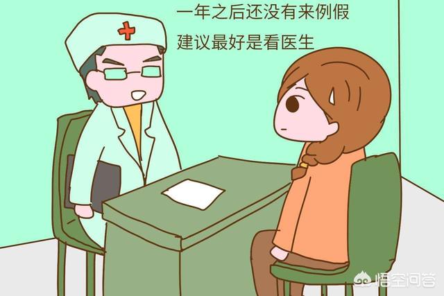 经期奶水少的原因有哪些:来月经后，母乳还有营养吗？