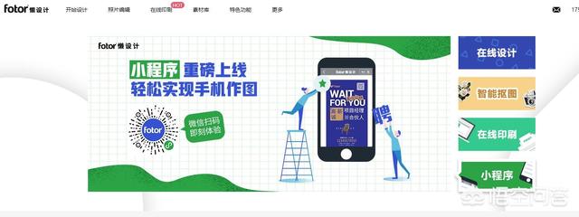 有哪些设计类的兼职？