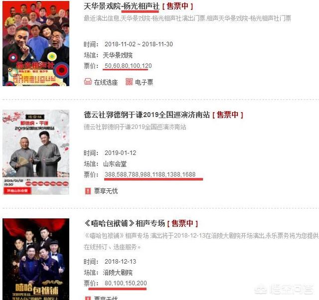 医院治死藏獒陪45万在线观看:北京相声俱乐部能跟德云社相抗衡吗？你怎么看？