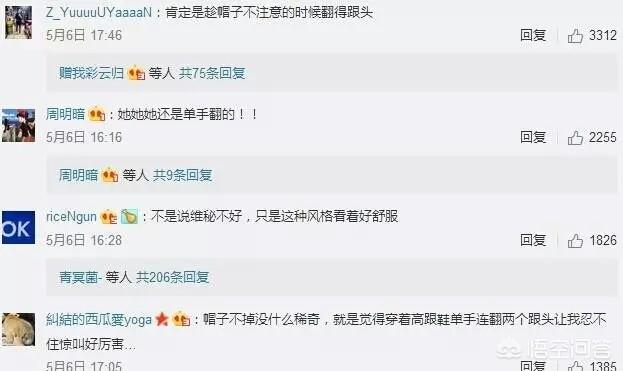 你最喜欢哪个日韩超模？
(图4)