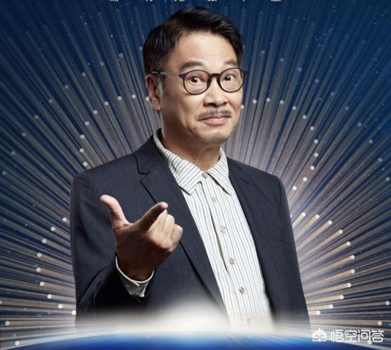 飞虎出征刘安琪:除了周星驰的作品以外，你觉得最搞笑的电影是什么