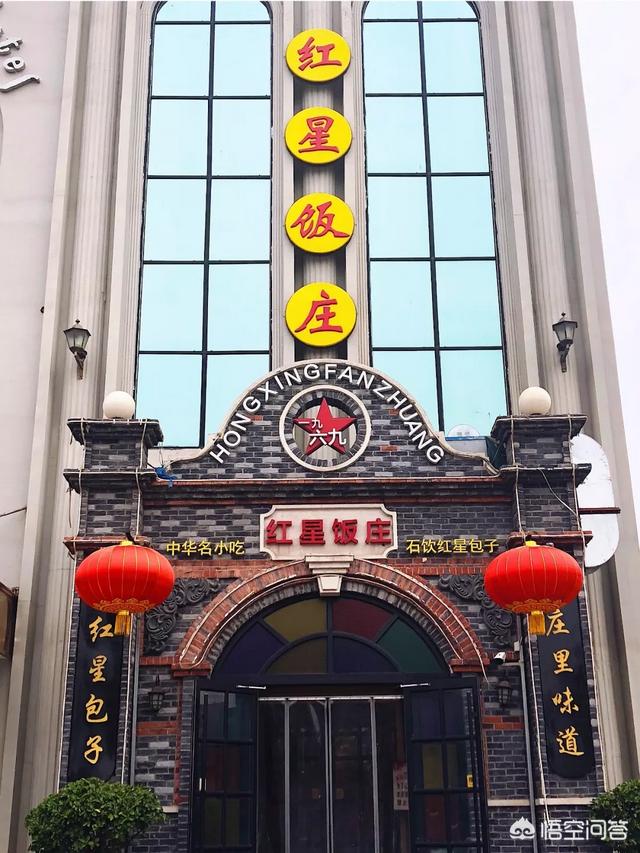 石家庄金毛58:石家庄哪里有好吃的金毛狮子鱼？