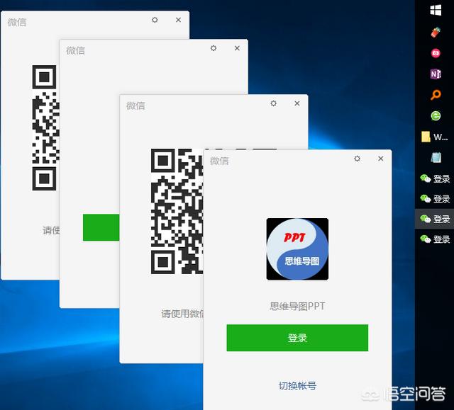 <a href=https://maguai.com/list/107-0-0.html target=_blank class=infotextkey>微商</a>微信分身软件:有什么好用的电脑端微信多开的软件可以推荐吗？