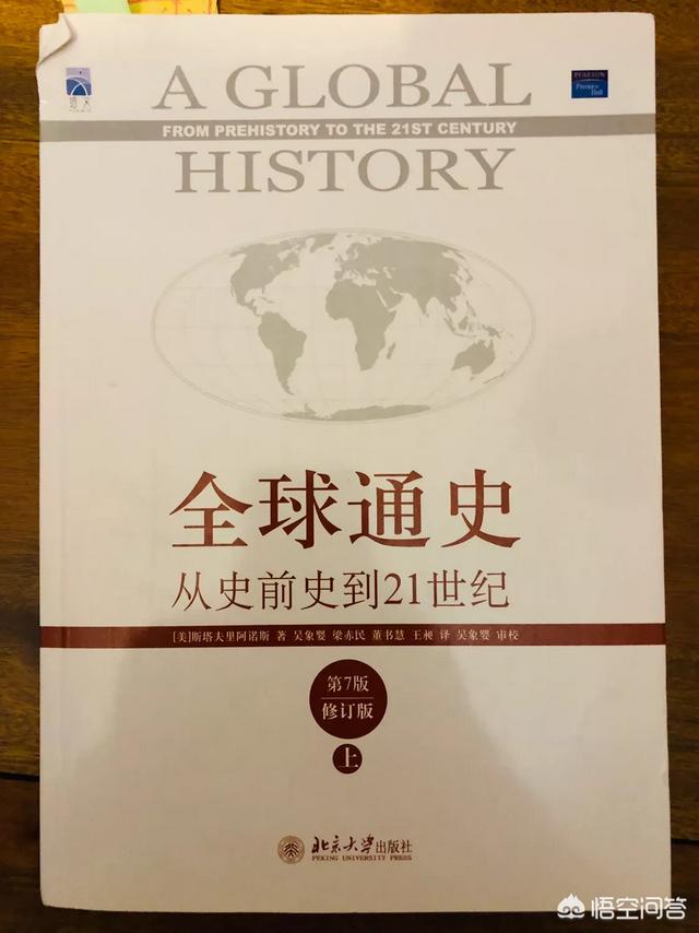 东罗马帝国为什么能存在一千年呢？