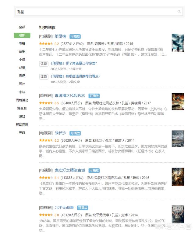 斗破苍穹电视剧上映:斗破苍穹2电视剧什么时候出？