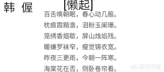 花间派鼻祖是:唐诗宋词之间的词话，对后世词坛有着怎样的影响