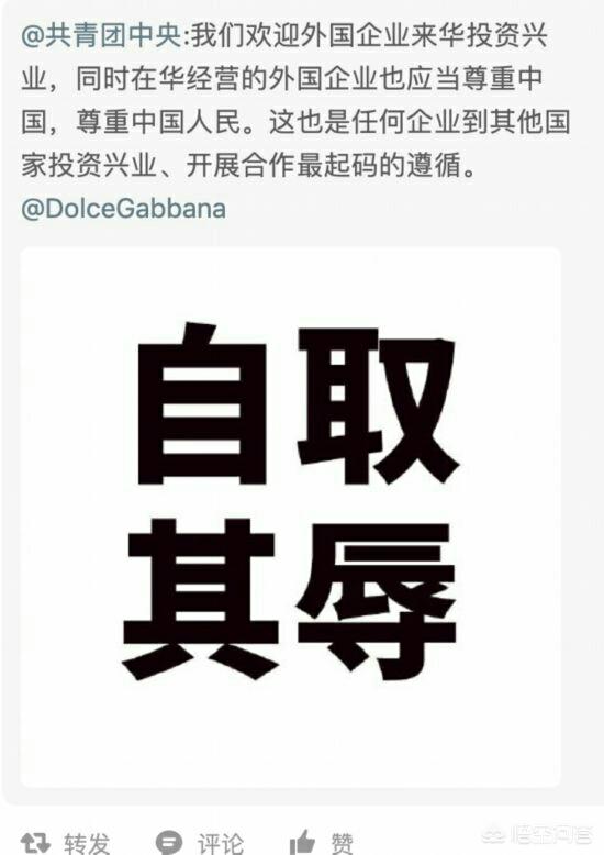 国外奢侈品牌DG多次涉嫌\
