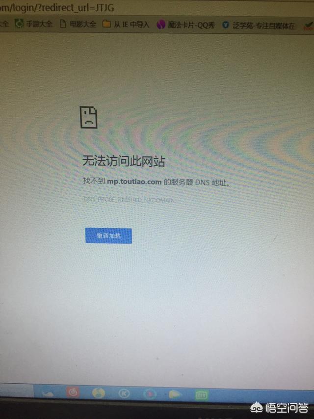 电脑打不开网页该怎么办？