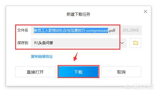 pdf文件怎么压缩大小,PDF文档怎么免费压缩？