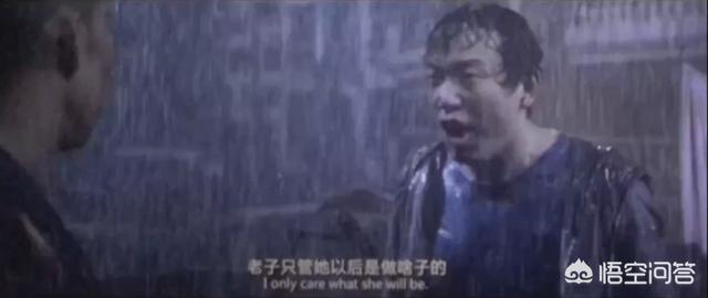 你好疯子豆瓣:《无名之辈》凭什么能够拿下8.3的豆瓣高分？