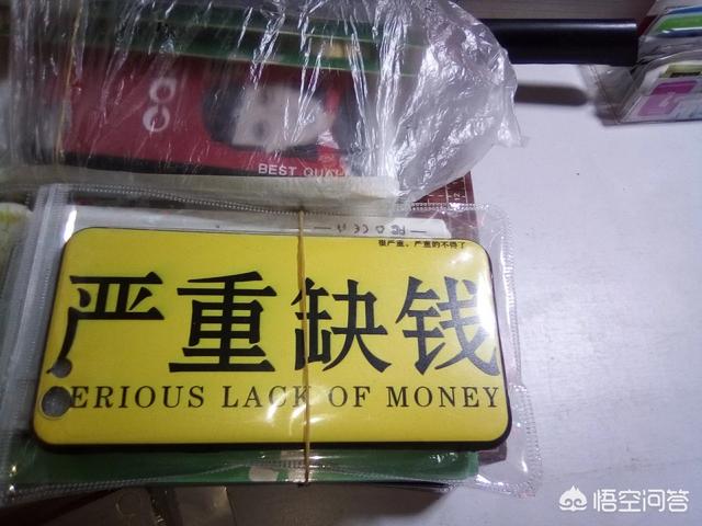 为什么有些人说“18年不管实体店还是网店生意都很差,都在亏本”,这是真的吗？