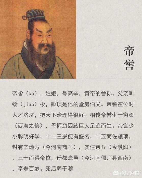 共工与颛顼:共工和祝融打架听说是妖族的阴谋，来人给我说一段？是真的吗？