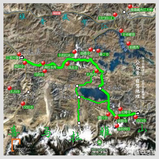 民间风水秘术口诀大全,去西藏旅游，是藏南风景美还是藏北风景美？