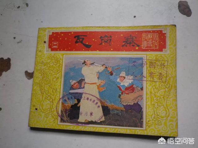 唐威与韩湘琴:石药唐威和唐威药业的心神安胶囊有什么不同