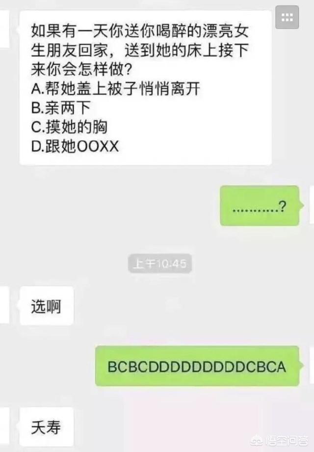 喝死的鱼广场舞:生活中有哪些搞笑的小段子？