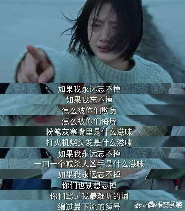 悲伤逆流成河电影结局:为什么有些人看《悲伤逆流成河》时哭到不行？