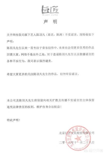 羽泉老婆，陈羽凡吸毒被抓会被判多少年呢还有以后吗？