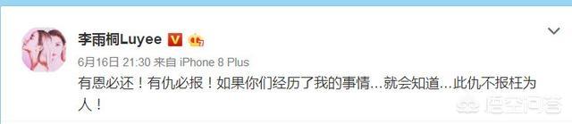 李小璐出轨薛之谦:薛之谦和李小璐之间到底发生过什么，为什么会成为娱乐新闻热点？