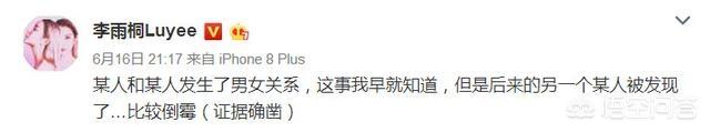 李小璐出轨薛之谦:薛之谦和李小璐之间到底发生过什么，为什么会成为娱乐新闻热点？