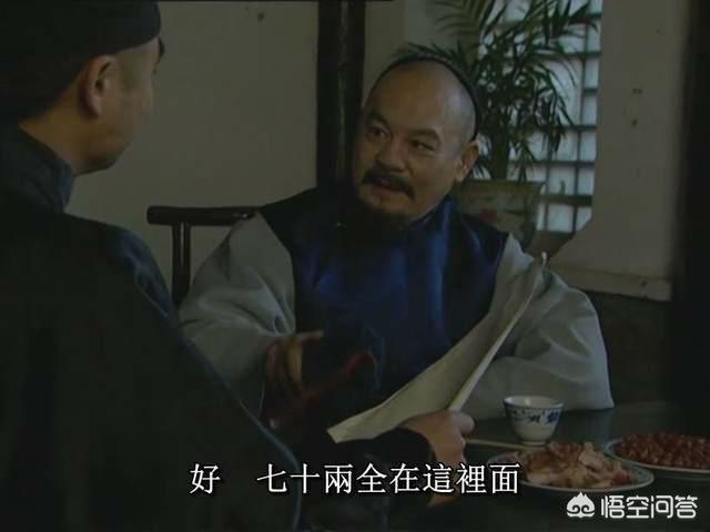 《雍正王朝》中李绂是个清官,为什么买考题的时候70两,说出就出,不皱眉头？