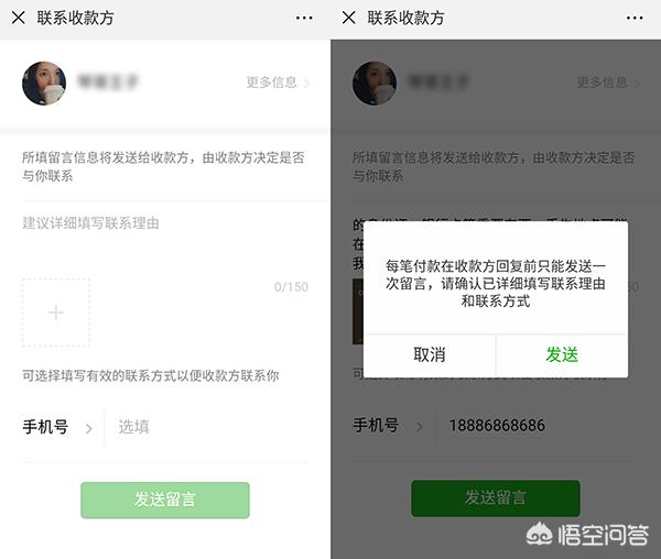 微信收付款二维码怎么弄，微信付款后怎么能找到给付款的人有哪些技巧