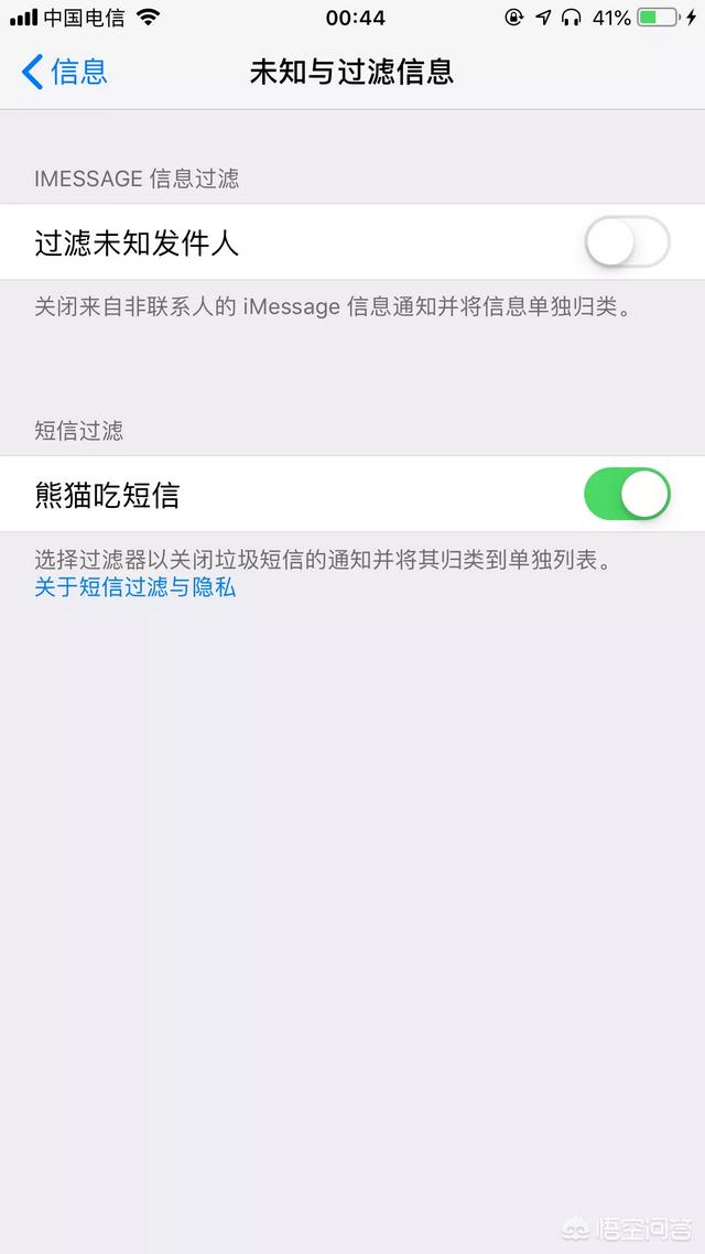 IOS有什么手机管家比较好用？