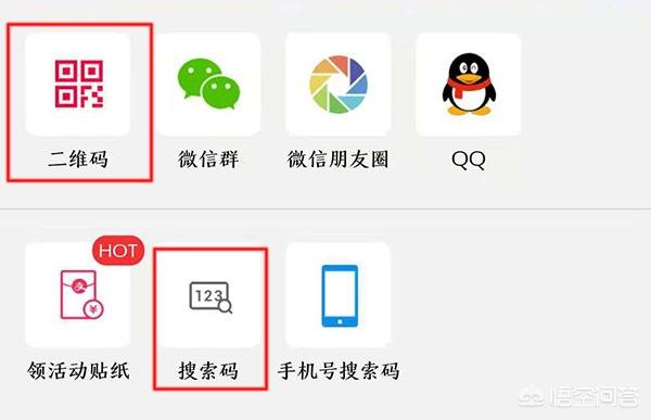 支付宝<a href=https://maguai.com/marketing/11791.html target=_blank class=infotextkey>二维码红包</a>:支付宝，扫一扫领红包，到底谁受益