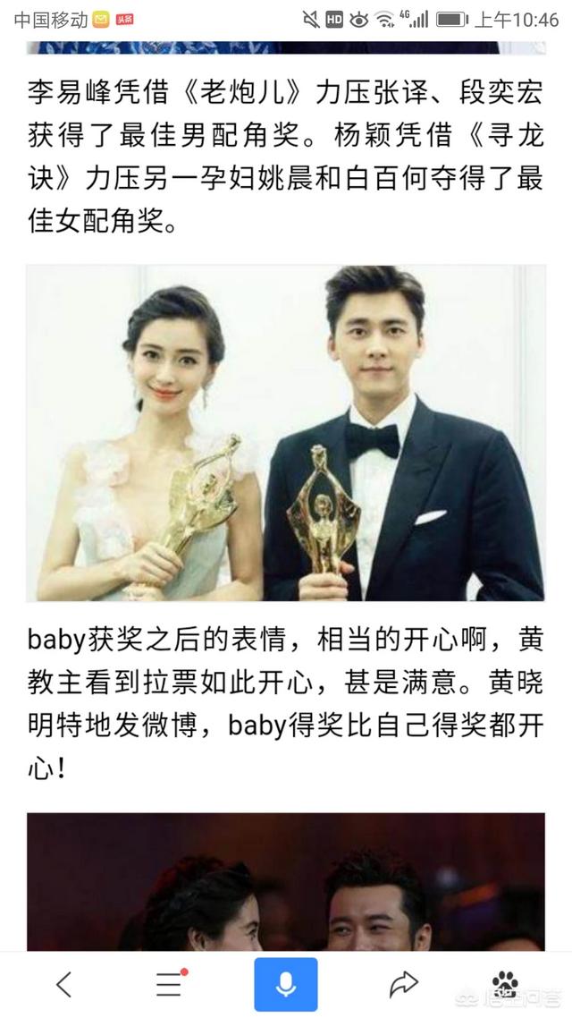 稀土部队:华表奖属于什么级别的奖？很厉害吗？