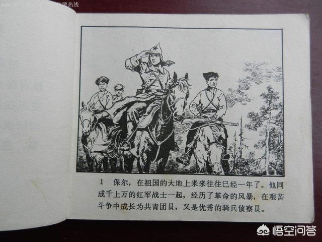 西线日耳曼生产厂家:二战德国军装是谁设计的，有何依据？