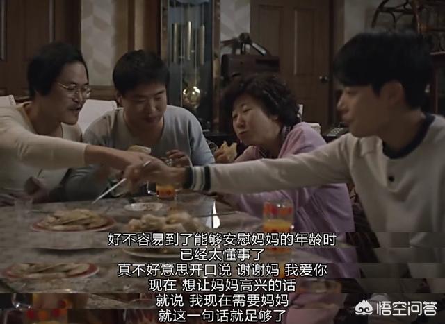 巡夜人日记:如何评价韩剧《请回答1988》