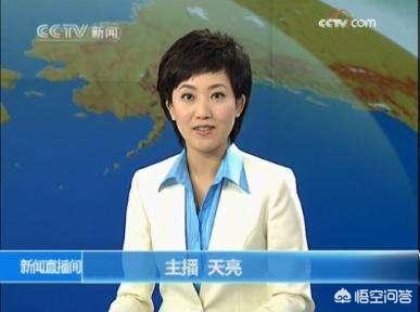如何评价央视主持人郑天亮？