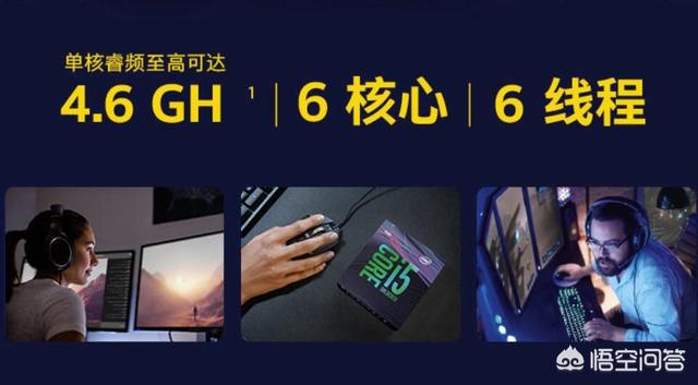 新一代的智商检测U,会是i5 9600K吗？你怎么看？