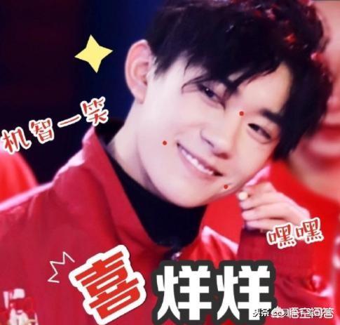 易烊千玺的二维码图片:请问有木有易烊千玺的壁纸？