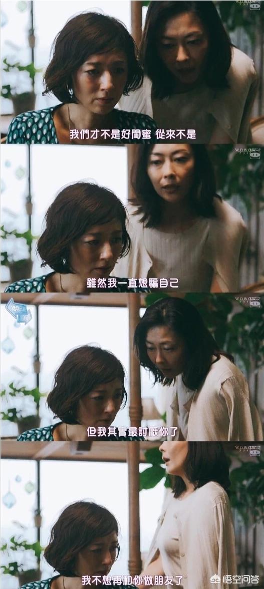 许放炮:你觉得在你看过的影视剧中，哪个角色是心机girl之最？