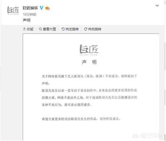 文章否认恋情:你怎样看待明星刚出来辟谣，反手又是一个官宣的行为