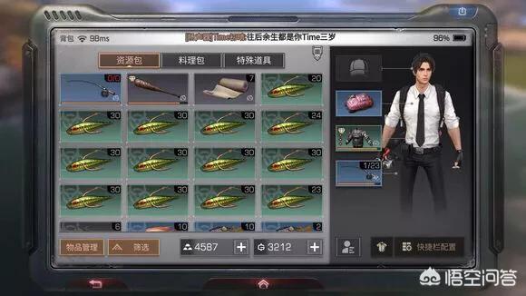 现阶段《明日之后》最强“采集”神器是什么？