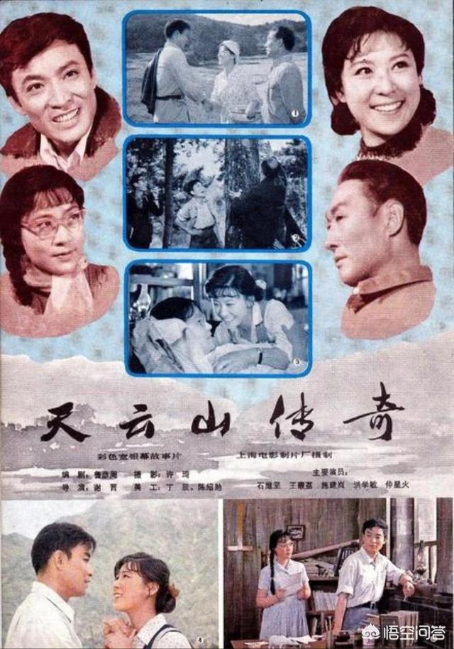 郭凯敏电影:电影《难忘的战斗》的老演员们近况如何