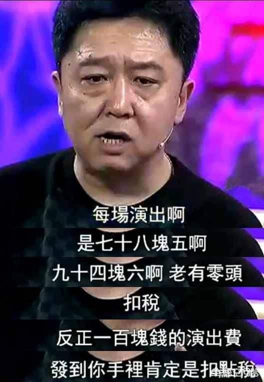 有人说德云社只要于谦不走,谁走都动不了根基,你怎么看？