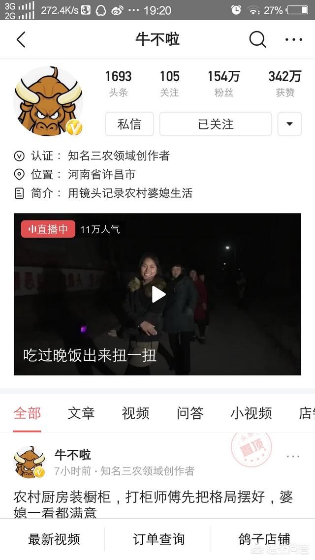 创业九宫格，最近想找个九宫格日记app来记日记，有什么好的推荐吗