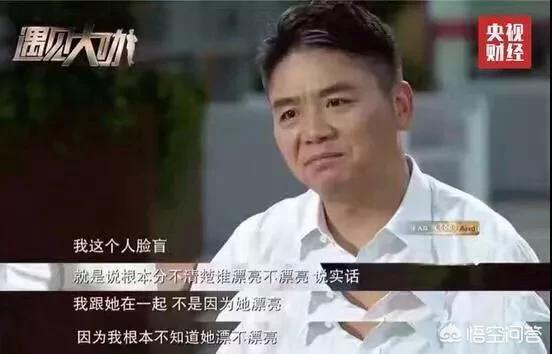 龚小京:为什么说男人熬过低谷期什么都可以看淡了，包括自己最爱的女人