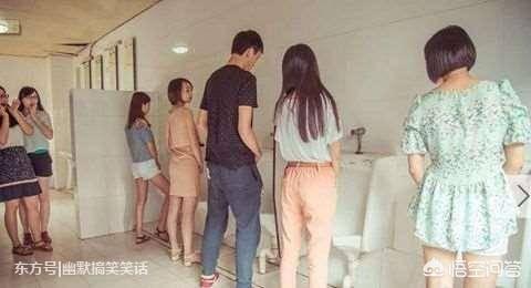 你上错过厕所吗？
