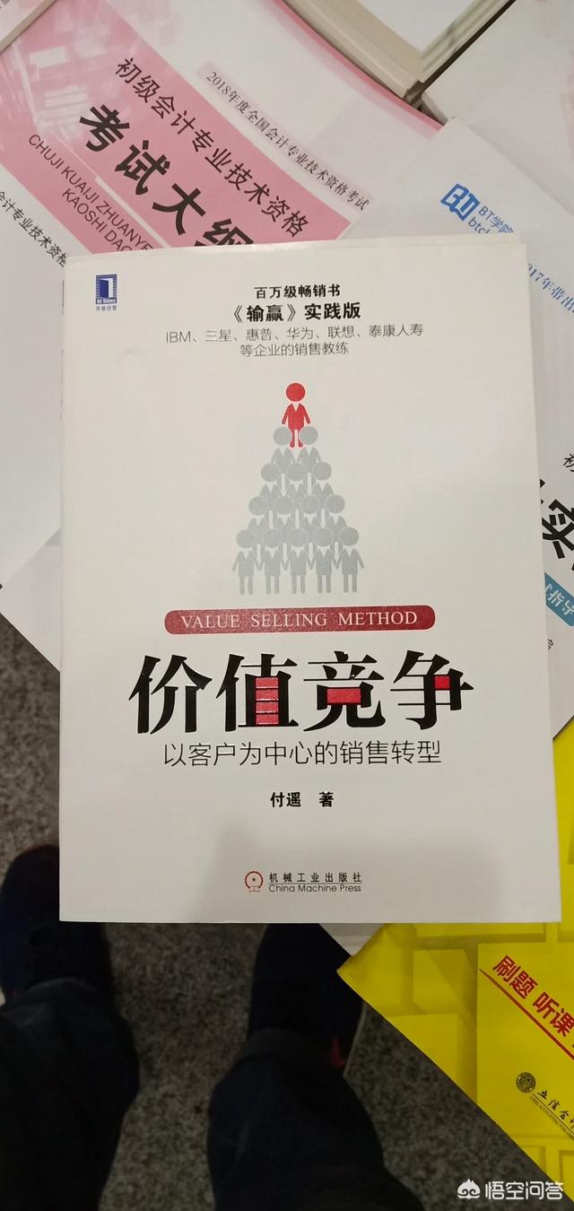 创业报告，创业需要多少资金如何拿到融资