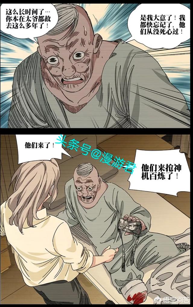 《一人之下》中马仙洪的身世如何？他是如何习得八奇技的？