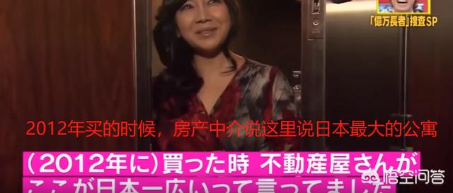 小林麻央:日本的顶级富豪平时都有哪些娱乐方式？