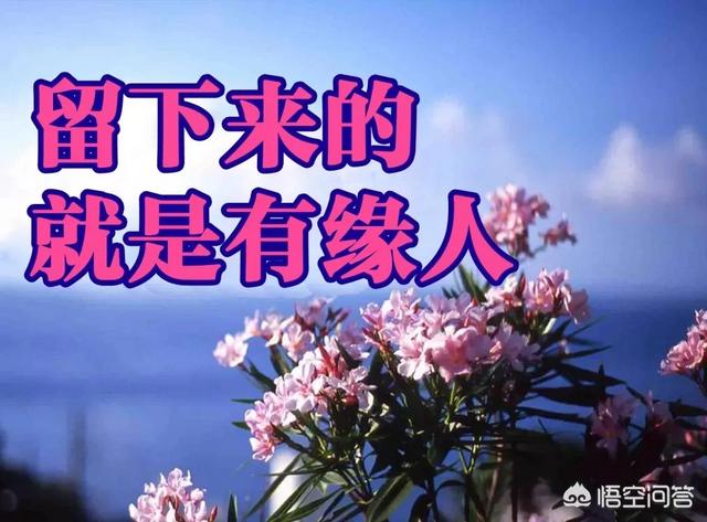 当时放弃了爱情选择了“面包”的女人,现在过得如何？