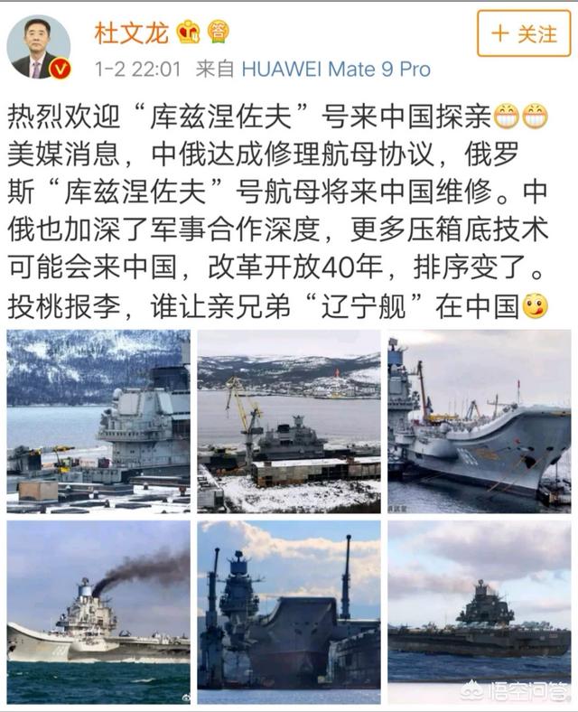 摩尔曼斯克号巡洋舰:为什么俄罗斯海军的舰艇甲板要涂装鲜艳的橘红色