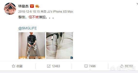 林俊杰家庭背景:林俊杰一双鞋81万，明星到底多赚钱