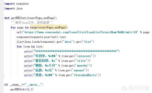 爬虫软件:Python爬虫如何写？